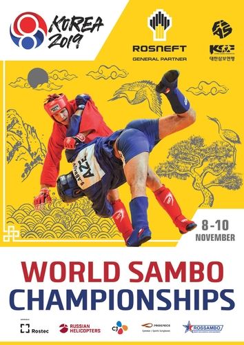 
<p>                                Совсем скоро в Кореи состоится чемпионат мира по самбо</p>
<p>                        