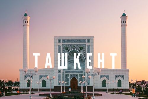 
<p>                                Уже в эту пятницу в Ташкенте состоится первенство мира по самбо</p>
<p>                        